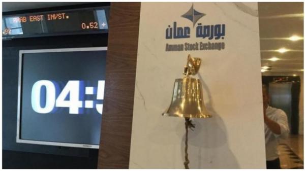 مؤشر البورصة ينهي تداولاته على ارتفاع