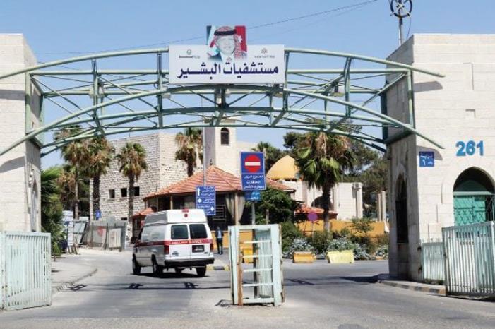 إجراء عملية هي الأولى من نوعها بالأردن لطفلة في البشير