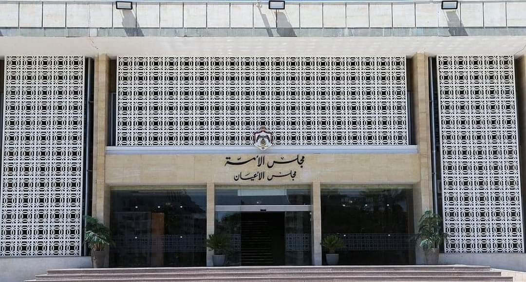 الأعيان: استمرار العدوان الاسرائيلي يدفع المنطقة لمزيد من العنف