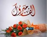 القرامسه يهنئ ابن عمه فيصل بترفيع زوجته القاضي آمال