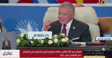 الملك يوجه رسالة للعالم الغربي.