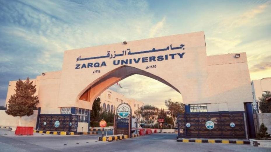 أرسيف يصنف مجلة الجودة التي تصدرها جامعة الزرقاء ضمن أفضل 100 مجلة عربية