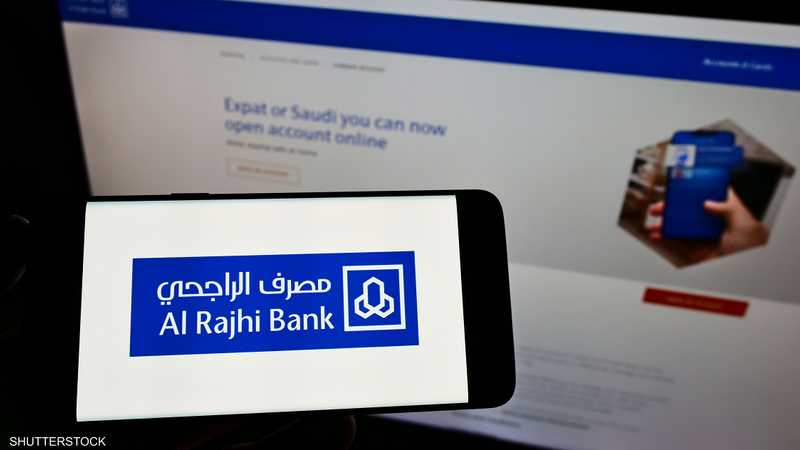 أرباح الراجحي تهبط إلى 1.1 مليار دولار بالربع الثالث