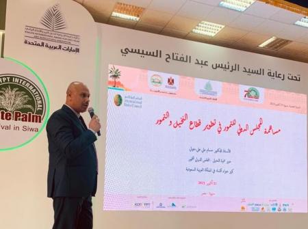 مصر: المجلس الدولي للتمور يبحث سبل النهوض بقطاع النخيل