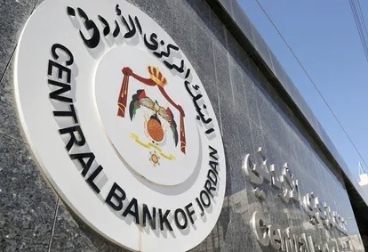 المركزي: 17.4 مليار دولار الاحتياطيات الأجنبية