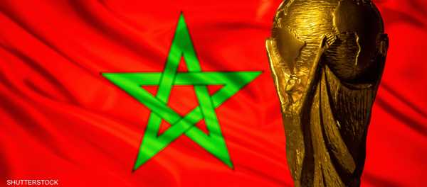 مونديال 2030.. المغرب يراهن على تطوير بنيته التحتية