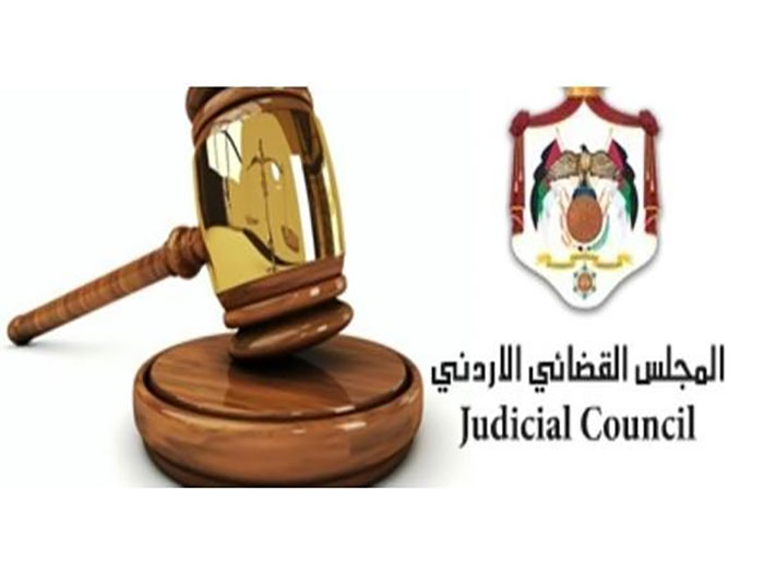 المجلس القضائي يقر التبرع براتب يوم عمل دعما لغزة