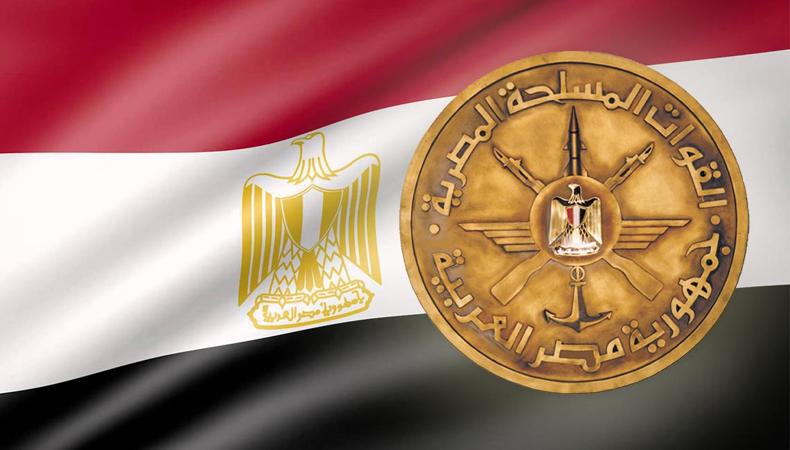بيانًا هامًا صادرًا عن القوات المسلحة المصرية