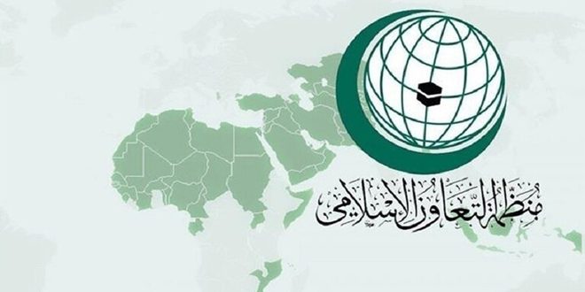 منظمة التعاون الإسلامي تطالب المجتمع الدولي بتحمل مسؤولياته تجاه أهالي غزة