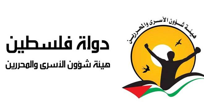 مؤسسات الأسرى الفلسطينيين: الاحتلال صعد جرائمه بحقهم منذ بدء عدوانه على غزة