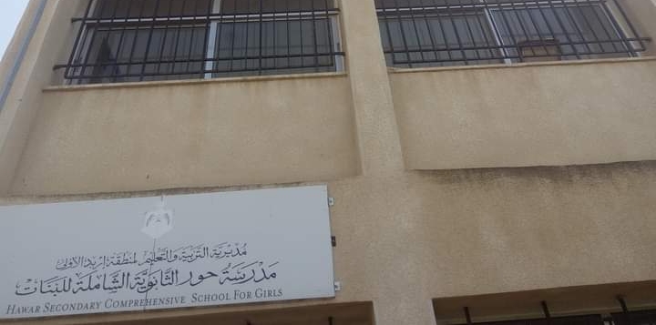 تعرف على موعد بدء الحصة الدراسية  الأولى في المدارس مع  تثبيت التوقيت الصيفي