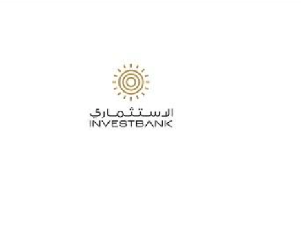 الاستثماري (INVESTBANK) يعلن عن ارتفاع أرباحه الصافية إلى 19.2 مليون دينار
