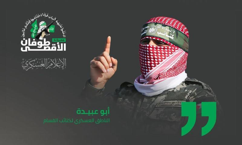 مستوطنو الاحتلال يطالبون أبو عبيدة بالتصريح