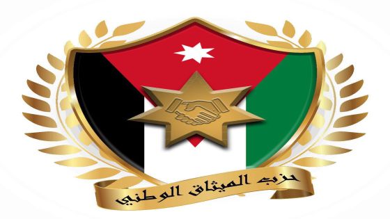 الميثاق الوطني يدعو لحضور ندوة  عنوانها دور قواتنا المسلحة التاريخي والإنساني في فلسطين  غزة