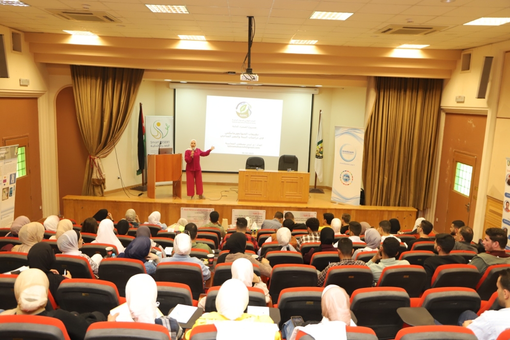 البلقاء التطبيقية تعقد برنامج تدريبي تطبيقيات الجيوانفورماتيكس في دراسات البيئة والتغيير المناخي لطلبة كلية الهندسة .
