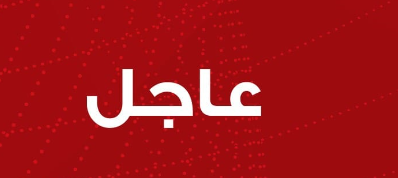 عاجل...بتوجيهات من جلالة الملك عبدالله الثاني وتنفيذا لقرار مجلس الوزراء.. الأردن يسير 6 شاحنات من الأدوية والمعدات والاحتياجات الطبية إلى الأهل في فلسطين عبرت جسر الملك حسين بعد ظهر اليوم