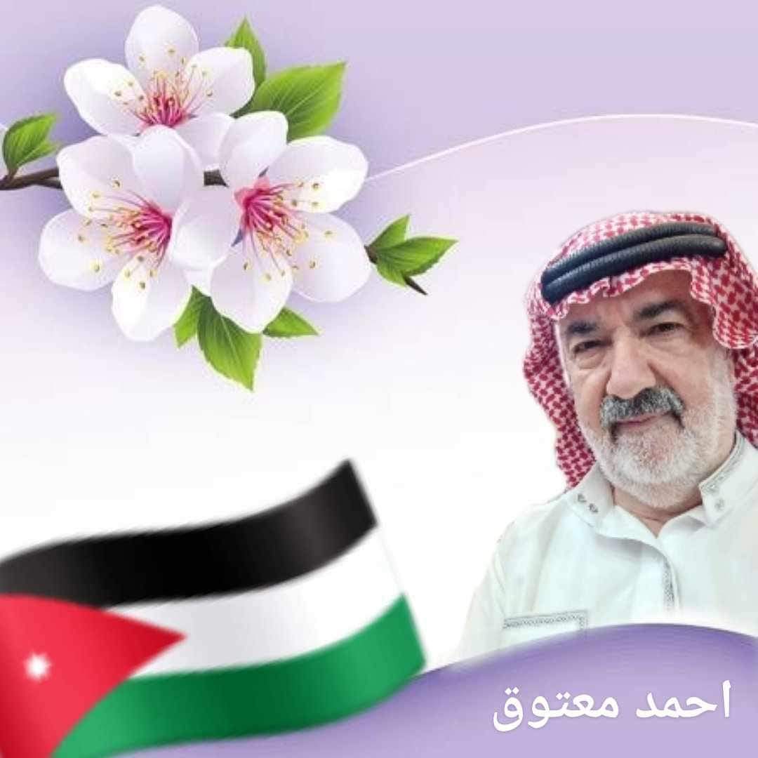 اصدقاء الفيس