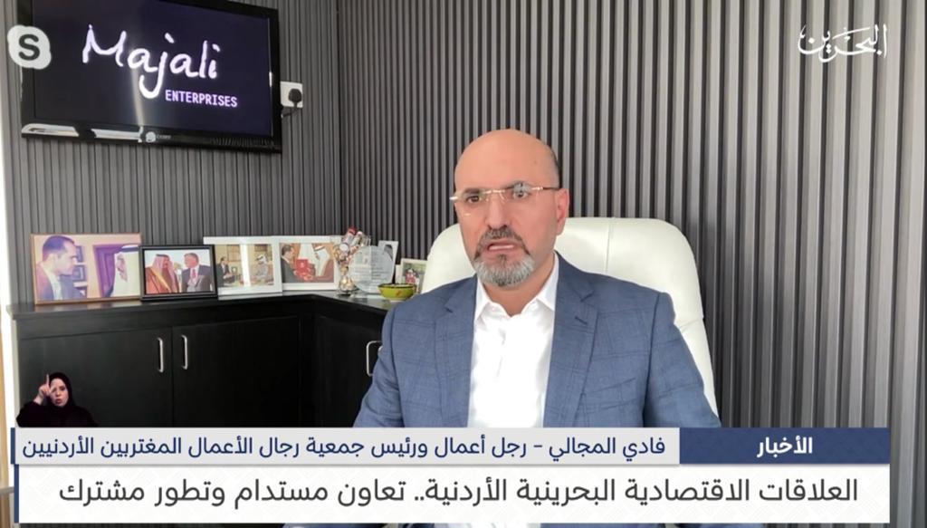 المجالي: انضمام الأردن لمجلس التعاون الخليجي ضرورة ملحة