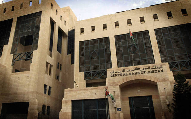 المركزي الأردني يثبت أسعار الفائدة للمرة الثانية على التوالي