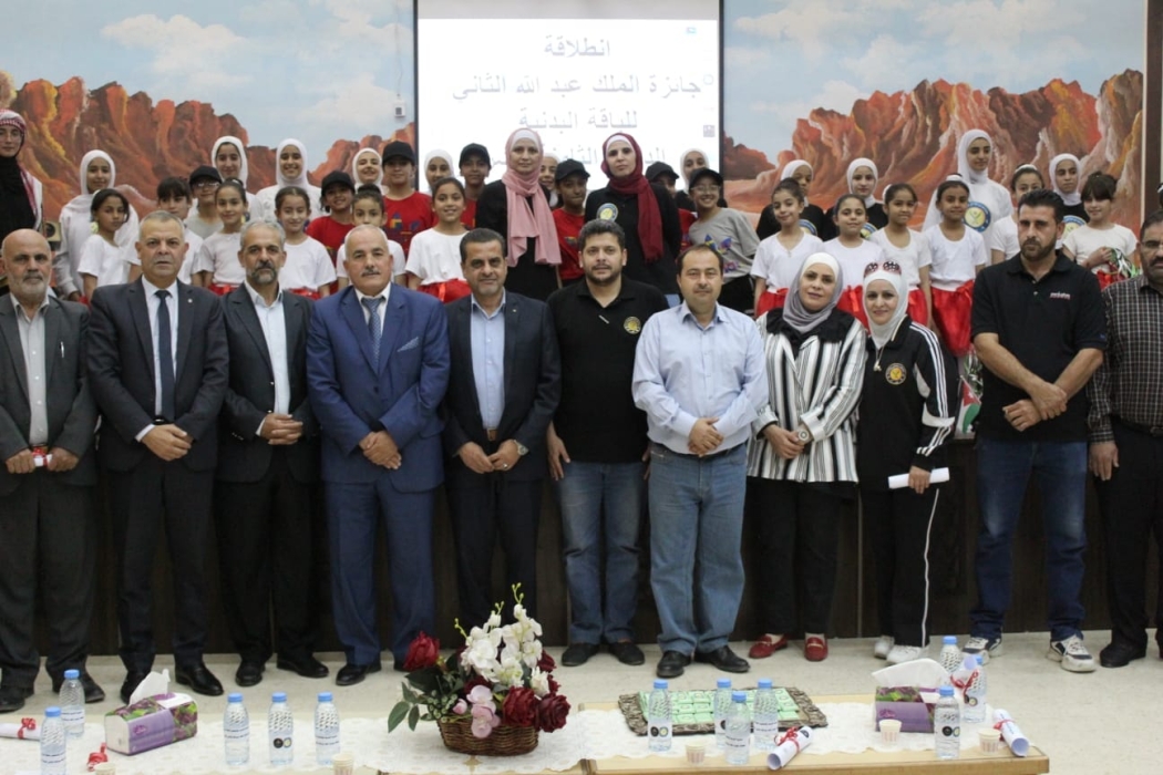 انطلاق جائزة الملك عبد الله الثاني للياقة البدنية في الزرقاء