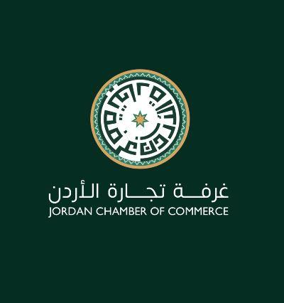 تجارة الاردن تدعو للتوقف عن العمل الثلاثاء المقبل