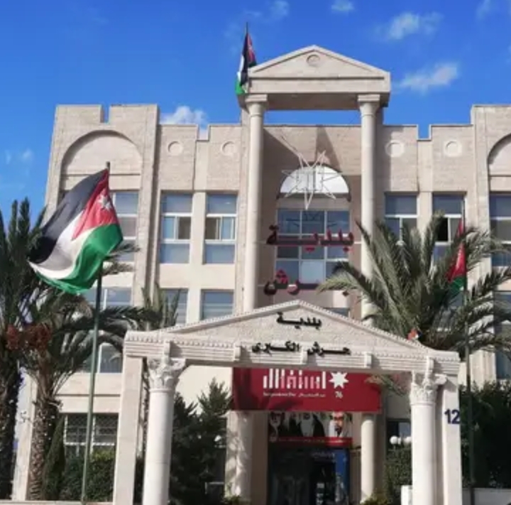 بلدية جرش الكبرى تعلن عن توفر شواغر بالفئة الثانية ...تفاصيل