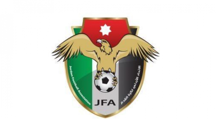 اتحاد كرة القدم يصدر جدول المباريات
