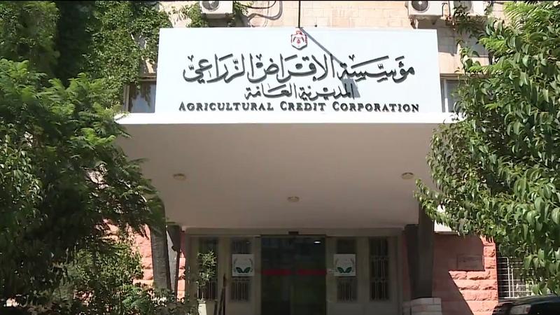 الإقراض الزراعي  تعلن عن رغبتها بالتعاقد مع عدد من المحامين  ..تفاصيل