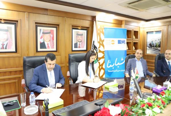 تفاهم بين البلقاء التطبيقية والجمعية الملكية للتوعية الصحية