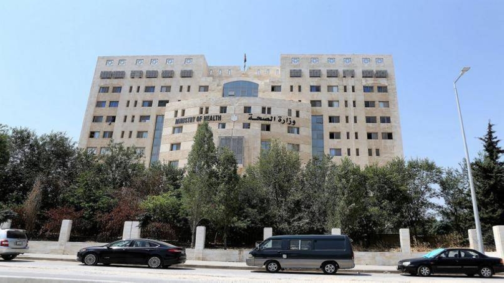 الصحة تنفي إلغاء تأمين شبكة الأمان الصحي