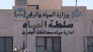 مياه المفرق تحيل 14 مشروعا خلال العام الحالي