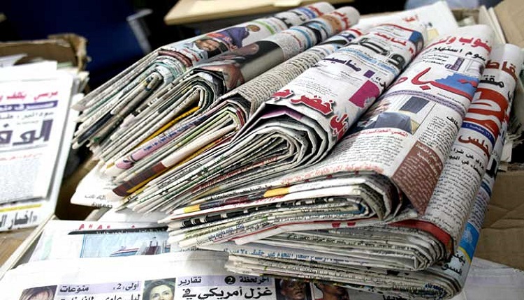 اهتمامات الصحف المغربية اليوم الاربعاء
