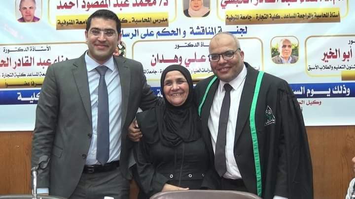 الباحث حسني عبدالمولى يحصل على درجة الدكتوراه في المحاسبة المالية من كلية التجارة جامعة المنوفية