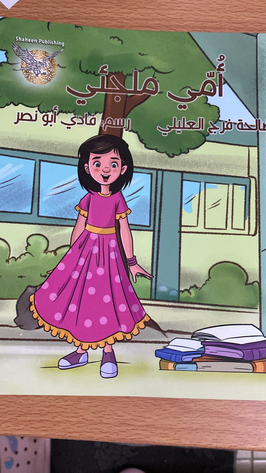الاديبة الاماراتية الموهوبة تشهر اصدارها الاول في معرض الشارقة للكتاب بنسخته 42