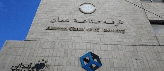 5.857 مليار دينار صادرات صناعة عمان خلال 10 أشهر