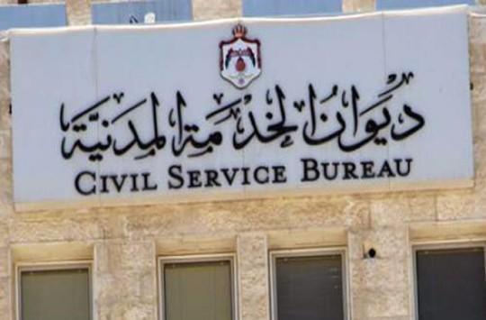 الناصر: الهدف من تقييم الوظائف الكمي هو تحقيق العدالة في تحديد الأجور وليس المساواة