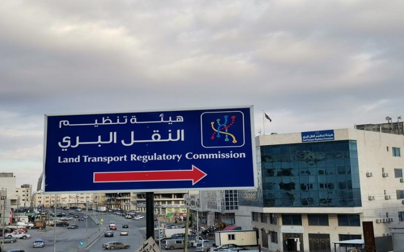 تنظيم النقل البري تدعو مرشحة لاستكمال إجراءات تعيينها ..تفاصيل