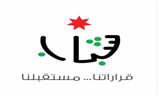 مديرية شباب مادبا تنفذ ورشة ربط الأداء الفردي بالأداء المؤسسي