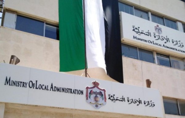 عاجل ... وزارة الإدارة المحلية تعلن حالة الطوارئ المتوسطة في 9 محافظات