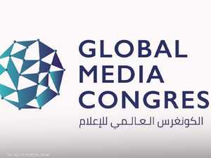 انطلاق الكونغرس العالمي للإعلام في أبوظبي