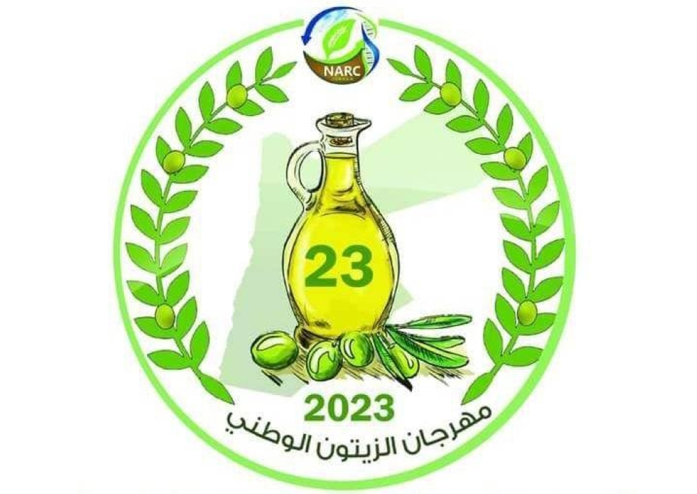 مهرجان الزيتون الوطني بموعده وإلغاء فعالياته الفنية والثقافية تضامنا مع غزة