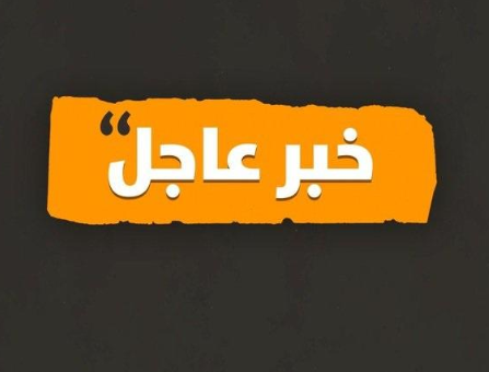 عاجل...دوي انفجار كبير يهز إيلات
