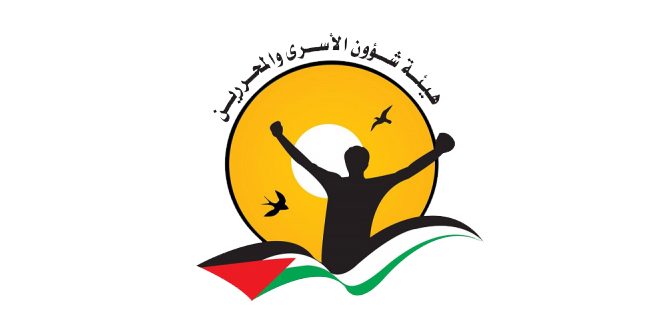 هيئة شؤون الأسرى: الاحتلال اغتال أسيراً خامساً منذ بدء عدوانه على غزة