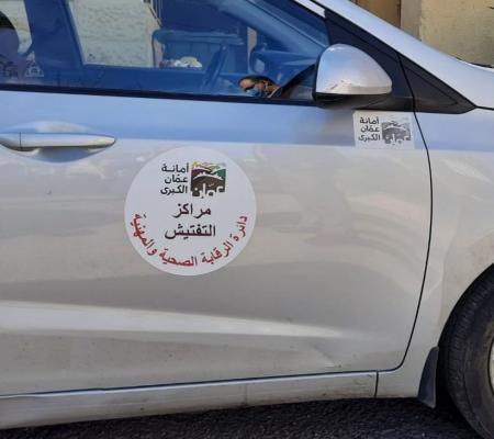 أمين عمان يقرر سحب عدد كبير من المركبات وتتبعها إلكترونيا