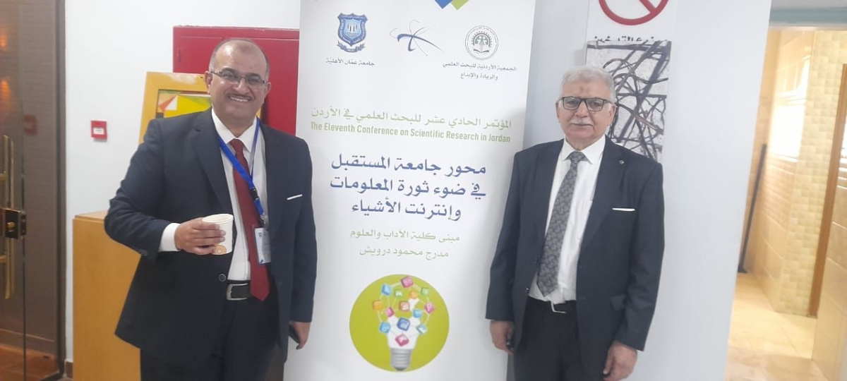 أكاديمي من جامعة الزرقاء يشارك في المؤتمر الحادي عشر للبحث العلمي