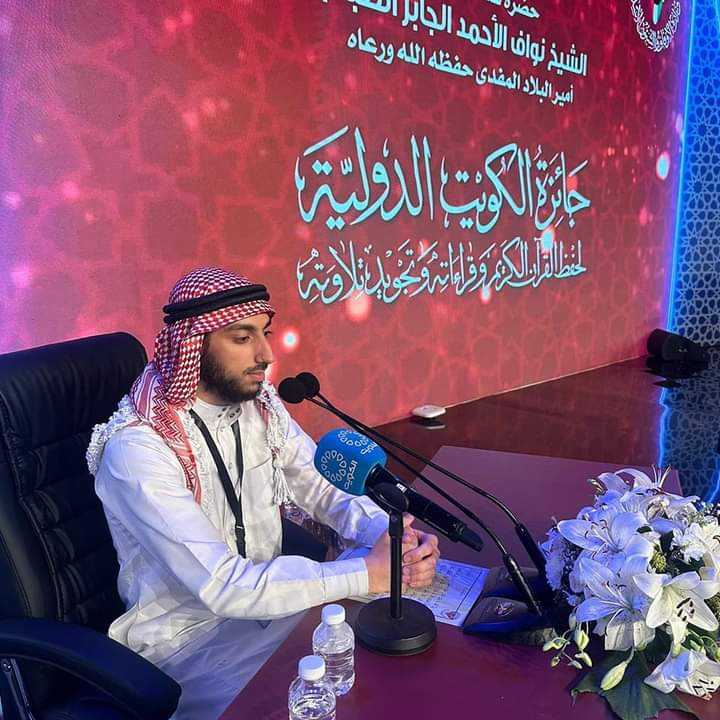 متسابق أردني في المركز الرابع بمسابقة الكويت الدولية للقرآن الكريم
