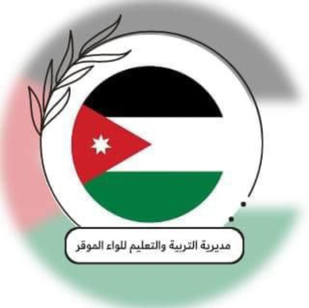 تربية الموقر  تنفي صحة عدم وجود معلم رياضيات في مدرسة عمر بن الخطاب الأساسية بالفيصلية