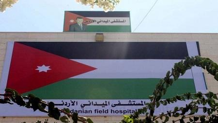 إدانات دولية لقصف محيط المستشفى الأردني بغزة