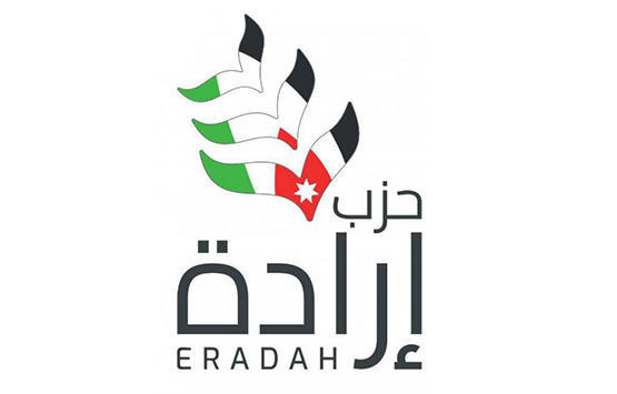 حزب إرادة يشكل لجنة محايدة لوضع خطة ومعايير الترشح للانتخابات