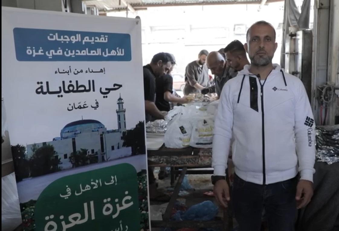 وجبات ومياه صحية من حي الطفايلة إلى غزة العزّة